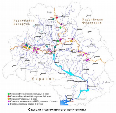 Станции трансграничного мониторинга