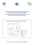 Procedure for Selection of Demonstration Sites